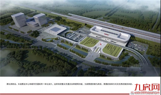 兴泉铁路南安北站设计方案曝光！目前泉州段已有3个站点效果图公开！——九房网