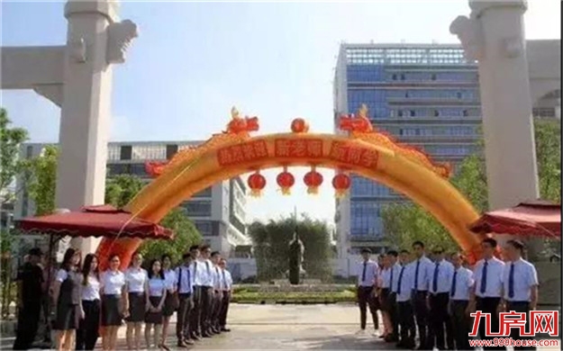 厦门房产,厦门房地产,厦门新房,九房网,厦门房产