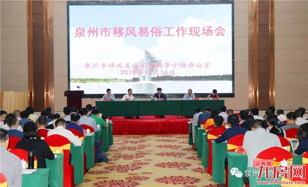 台商投资区：把握时机，加快建设泉州城市副中心！——九房网