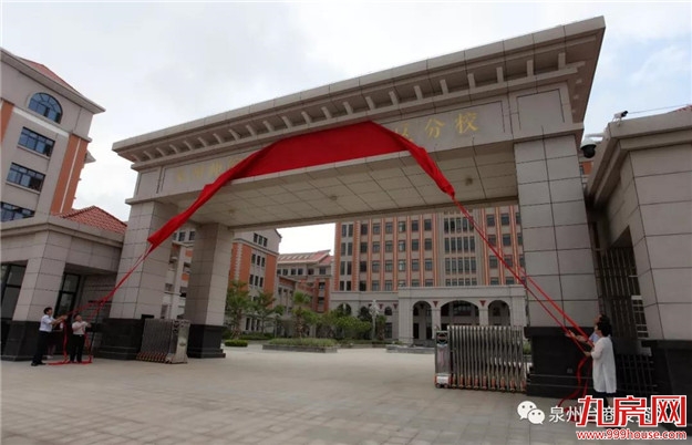 台商投资区：把握时机，加快建设泉州城市副中心！——九房网