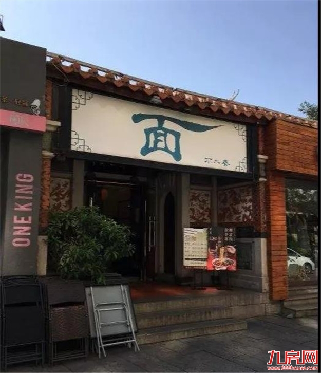 近百个商业综合体，超2000万体量！泉州的商圈发展脉络梳理！——九房网