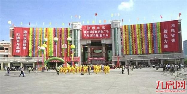 近百个商业综合体，超2000万体量！泉州的商圈发展脉络梳理！——九房网