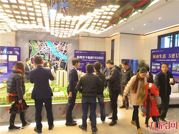 重磅!泉州楼市暖春将至!2019购房时机已来?——九房网 重磅!泉州楼市暖春将至!2019购房时机已来?——九房网