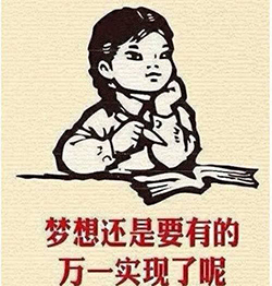 V6 Sleep专场海选赛来啦！2019中国好声音全国海选泉州赛区石狮首唱！——九房网