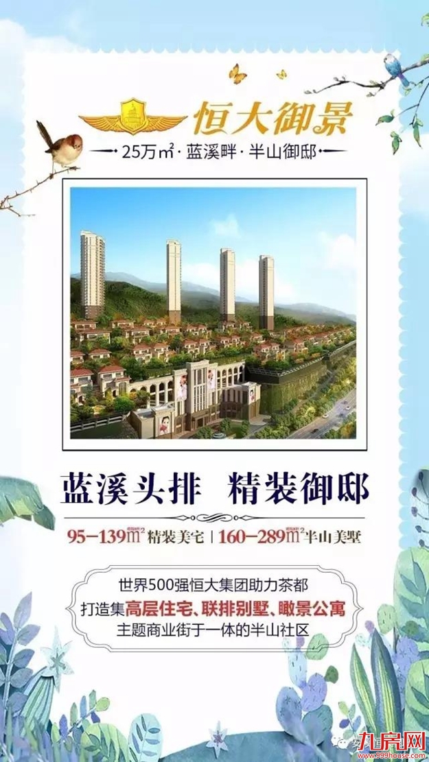 厦门房产,厦门房地产,厦门新房,九房网,厦门房产