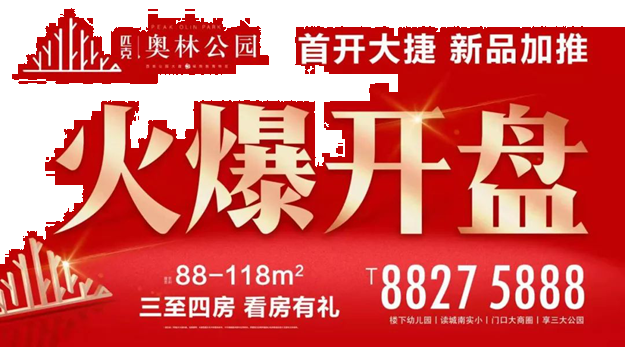 厦门房产,厦门房地产,厦门新房,九房网,厦门房产 厦门房产,厦门房地产,厦门新房,九房网,厦门房产