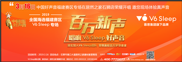 安溪恒大御景 | 暖春三月 全员营销 优惠大放送——九房网