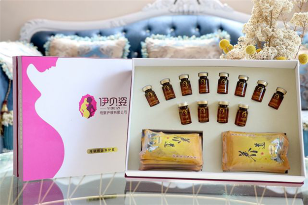 伊贝姿:专业产前产后护理 呵护女人健康美丽一辈子!——九房网 伊贝姿:专业产前产后护理 呵护女人健康美丽一辈子!——九房网