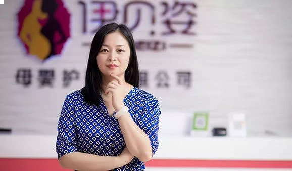 伊贝姿:专业产前产后护理 呵护女人健康美丽一辈子!——九房网 伊贝姿:专业产前产后护理 呵护女人健康美丽一辈子!——九房网