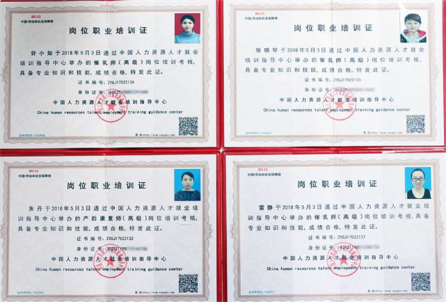 伊贝姿:专业产前产后护理 呵护女人健康美丽一辈子!——九房网 伊贝姿:专业产前产后护理 呵护女人健康美丽一辈子!——九房网