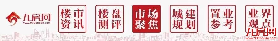 泉州楼市爆了！中海首进泉州！池店南楼面价6119元/㎡...——九房网
