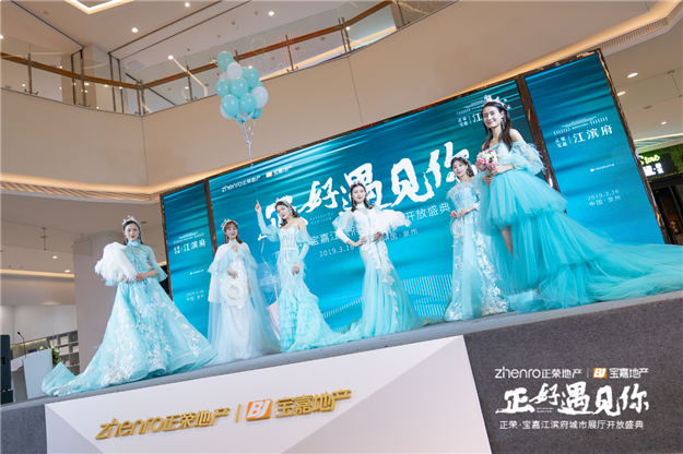 正好遇见你 | 正荣宝嘉·江滨府世界城展厅盛大绽放——九房网 正好遇见你 | 正荣宝嘉·江滨府世界城展厅盛大绽放——九房网