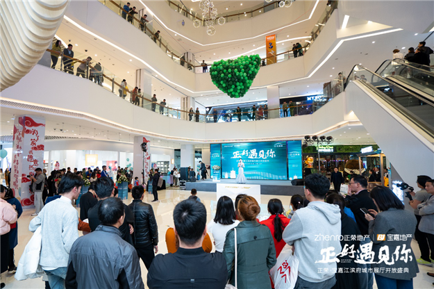 正好遇见你 | 正荣宝嘉·江滨府世界城展厅盛大绽放——九房网 正好遇见你 | 正荣宝嘉·江滨府世界城展厅盛大绽放——九房网