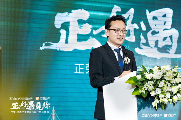 正好遇见你 | 正荣宝嘉·江滨府世界城展厅盛大绽放——九房网 正好遇见你 | 正荣宝嘉·江滨府世界城展厅盛大绽放——九房网