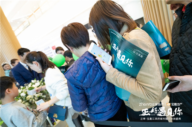 正好遇见你 | 正荣宝嘉·江滨府世界城展厅盛大绽放——九房网 正好遇见你 | 正荣宝嘉·江滨府世界城展厅盛大绽放——九房网