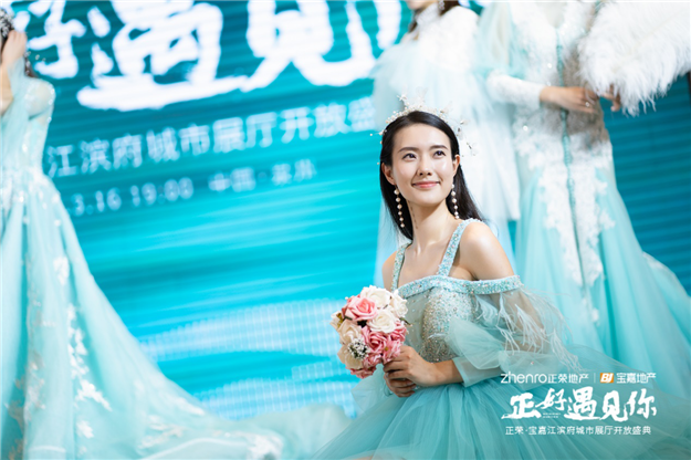 正好遇见你 | 正荣宝嘉·江滨府世界城展厅盛大绽放——九房网 正好遇见你 | 正荣宝嘉·江滨府世界城展厅盛大绽放——九房网