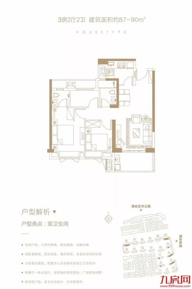 均价12600元/㎡！泉州再添339套住宅入市（附价格表）——九房网