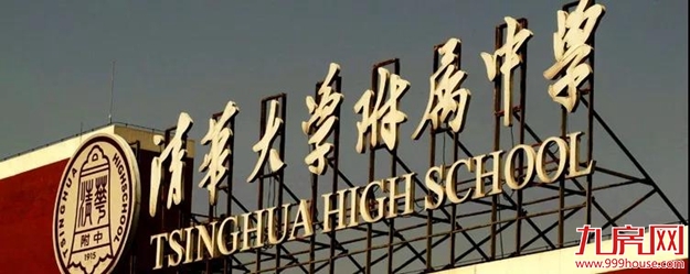 厦门房产,厦门房地产,厦门新房,九房网,厦门房产 厦门房产,厦门房地产,厦门新房,九房网,厦门房产