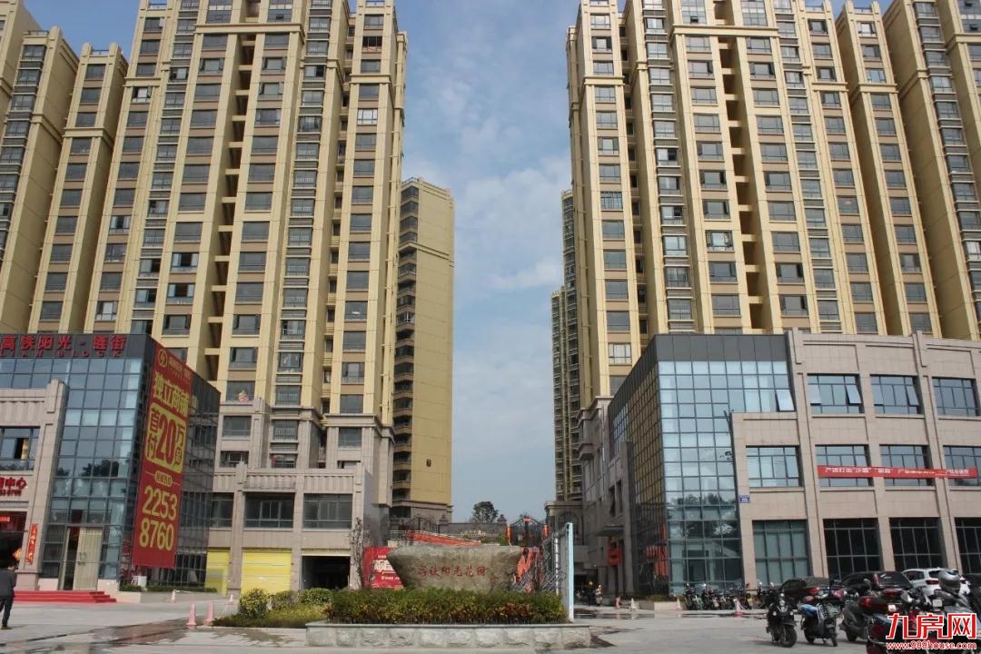 厦门房产,厦门房地产,厦门新房,九房网,厦门房产 厦门房产,厦门房地产,厦门新房,九房网,厦门房产