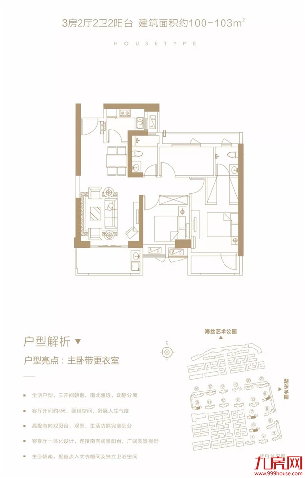 均价12600元/㎡！泉州再添339套住宅入市（附价格表）——九房网