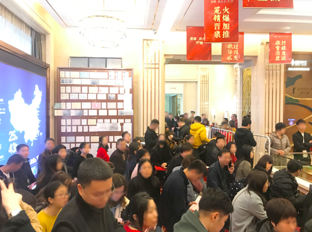 厦门房产,厦门房地产,厦门新房,九房网,厦门房产