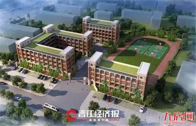 重磅!与清华附中达成合作!泉州这个区域教育资源再腾飞!——九房网 重磅!与清华附中达成合作!泉州这个区域教育资源再腾飞!——九房网