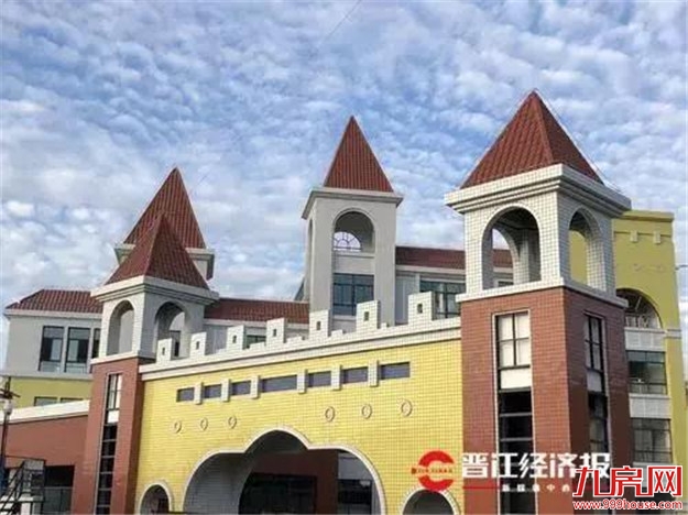 重磅!与清华附中达成合作!泉州这个区域教育资源再腾飞!——九房网 重磅!与清华附中达成合作!泉州这个区域教育资源再腾飞!——九房网