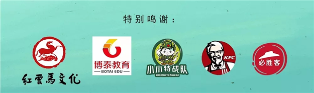 新华都百货:风筝节开幕在即!1000套风筝免费送!——九房网 新华都百货:风筝节开幕在即!1000套风筝免费送!——九房网