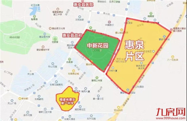 总建约102.53万㎡！惠泉片区改造项目规划出炉!包括住宅/商场/学校/酒店......——九房网