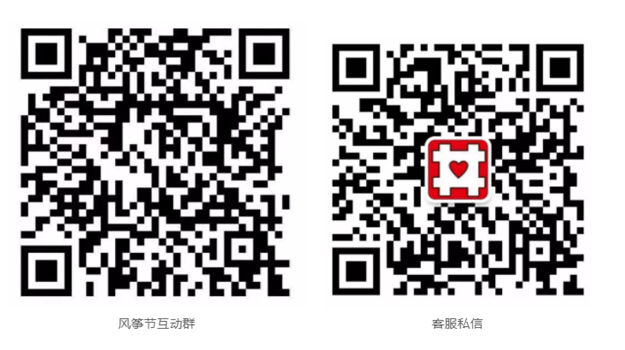 新华都百货:风筝节开幕在即!1000套风筝免费送!——九房网 新华都百货:风筝节开幕在即!1000套风筝免费送!——九房网