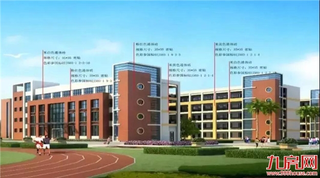 重磅!与清华附中达成合作!泉州这个区域教育资源再腾飞!——九房网 重磅!与清华附中达成合作!泉州这个区域教育资源再腾飞!——九房网