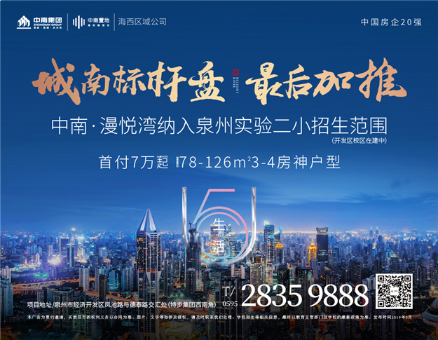 满足苏大强的5大买房要求,真的需要500万吗?——九房网 满足苏大强的5大买房要求,真的需要500万吗?——九房网