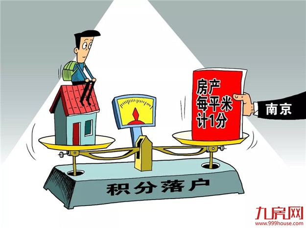 泉州市出台政策鼓励产业急需高校毕业生来泉就业创业!【附急需专业目录】——九房网 泉州市出台政策鼓励产业急需高校毕业生来泉就业创业!【附急需专业目录】——九房网