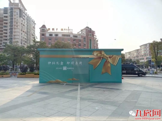 厦门房产,厦门房地产,厦门新房,九房网,厦门房产 厦门房产,厦门房地产,厦门新房,九房网,厦门房产