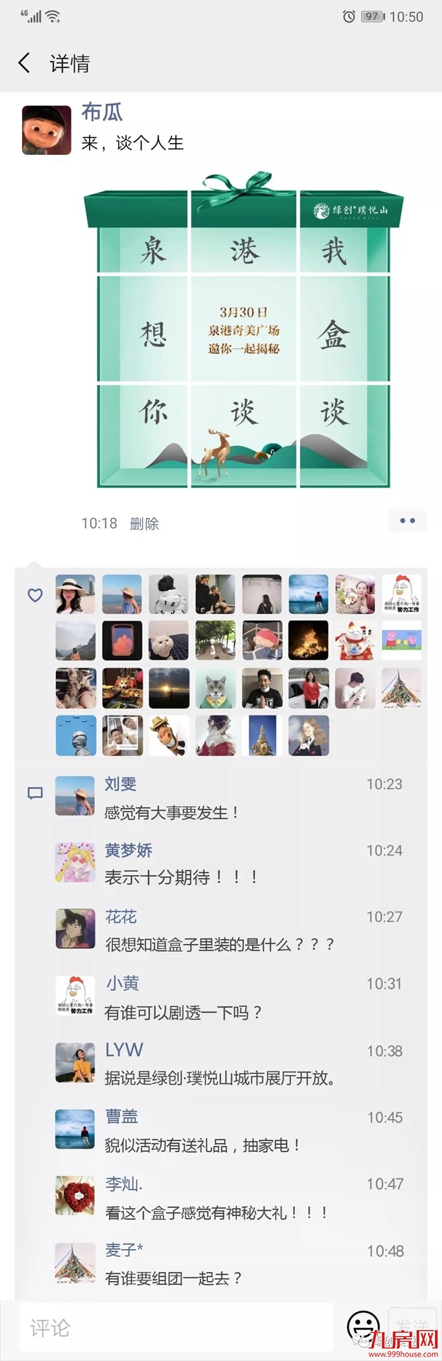 厦门房产,厦门房地产,厦门新房,九房网,厦门房产 厦门房产,厦门房地产,厦门新房,九房网,厦门房产