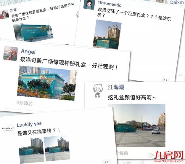 厦门房产,厦门房地产,厦门新房,九房网,厦门房产 厦门房产,厦门房地产,厦门新房,九房网,厦门房产