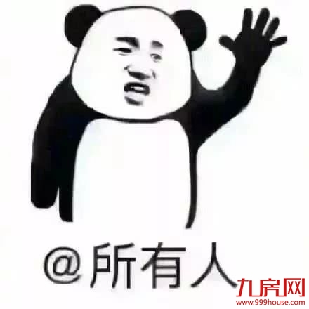 泉州的小户型那么多要怎么选,愁死人了——九房网 泉州的小户型那么多要怎么选,愁死人了——九房网