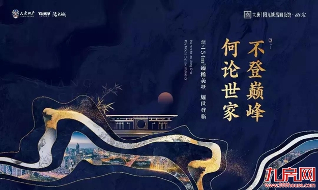 厦门房产,厦门房地产,厦门新房,九房网,厦门房产