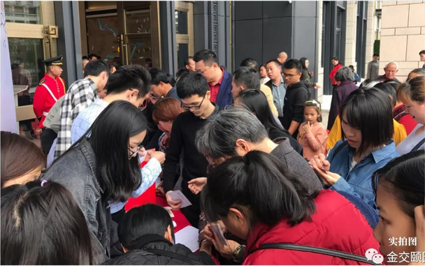 众星捧悦金交椅——九房网 众星捧悦金交椅——九房网