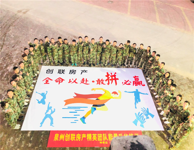 创联房产让梦起航!快来报名2019中国好声音全国海选泉州赛区——九房网 创联房产让梦起航!快来报名2019中国好声音全国海选泉州赛区——九房网