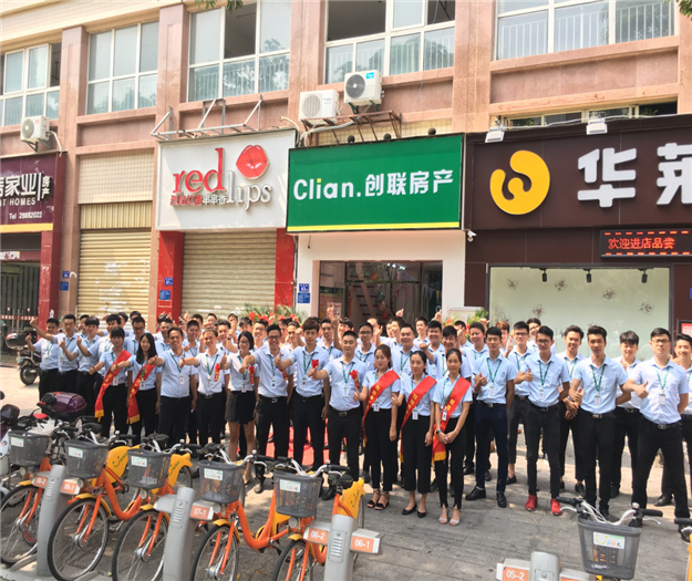 创联房产让梦起航!快来报名2019中国好声音全国海选泉州赛区——九房网 创联房产让梦起航!快来报名2019中国好声音全国海选泉州赛区——九房网