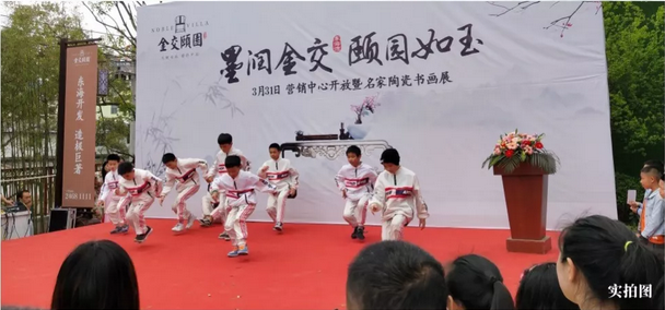 众星捧悦金交椅——九房网 众星捧悦金交椅——九房网