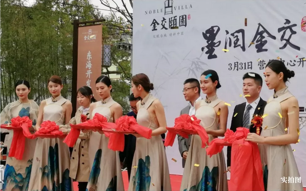 众星捧悦金交椅——九房网 众星捧悦金交椅——九房网