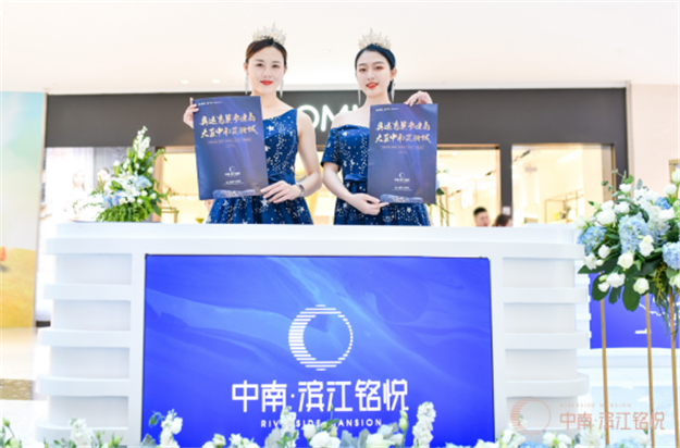 落子鲤城,中南为何而来?——九房网 落子鲤城,中南为何而来?——九房网