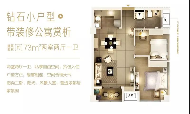 首期款6万起 刺桐路F级钻石小户型焕新绽放!——九房网 首期款6万起 刺桐路F级钻石小户型焕新绽放!——九房网