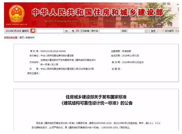 别了!毛坯房!住建部有大动作!泉州买房的赶紧看!——九房网 别了!毛坯房!住建部有大动作!泉州买房的赶紧看!——九房网