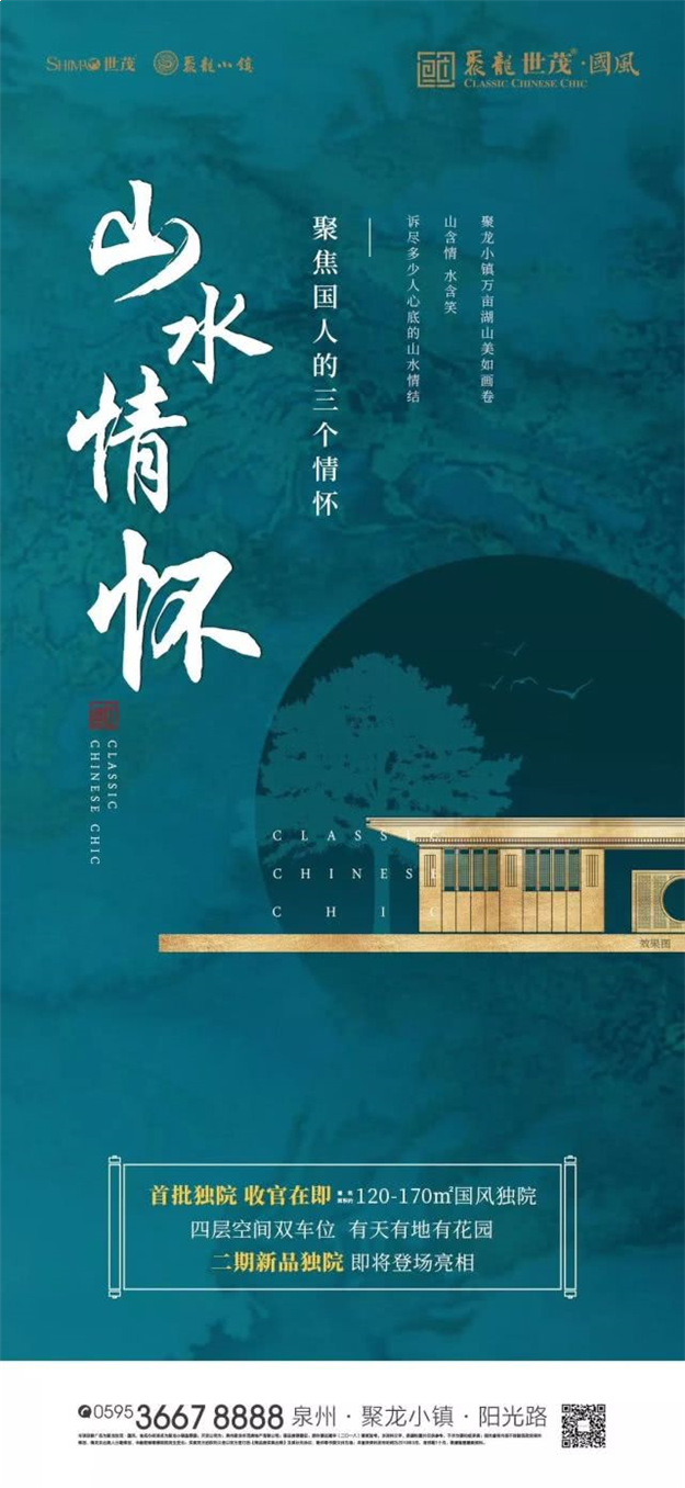 万亩湖山，百鸟争鸣！人间四月天，倾听汉唐国风中的鸟语花香——九房网