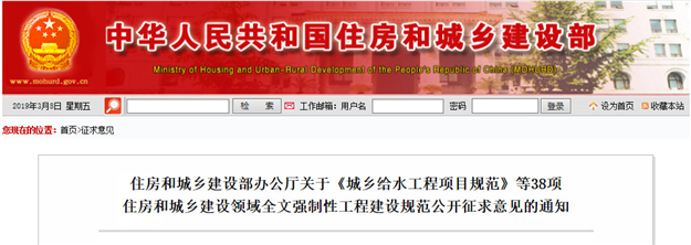 别了!毛坯房!住建部有大动作!泉州买房的赶紧看!——九房网 别了!毛坯房!住建部有大动作!泉州买房的赶紧看!——九房网