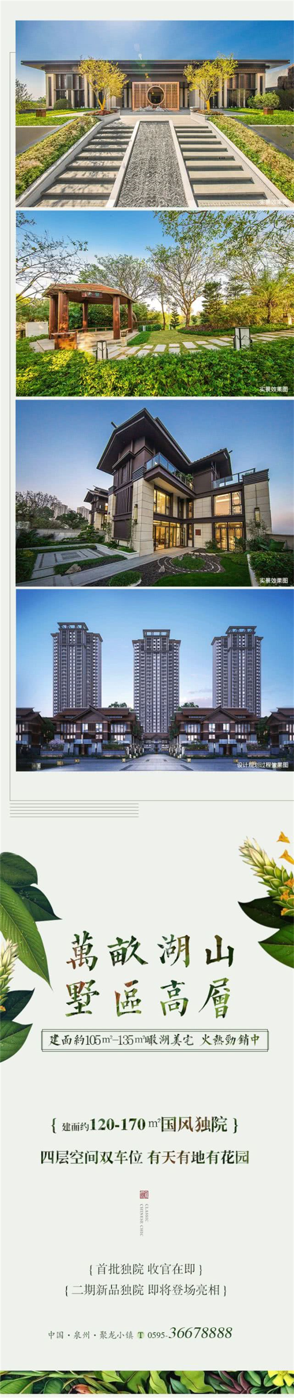 万亩湖山，百鸟争鸣！人间四月天，倾听汉唐国风中的鸟语花香——九房网