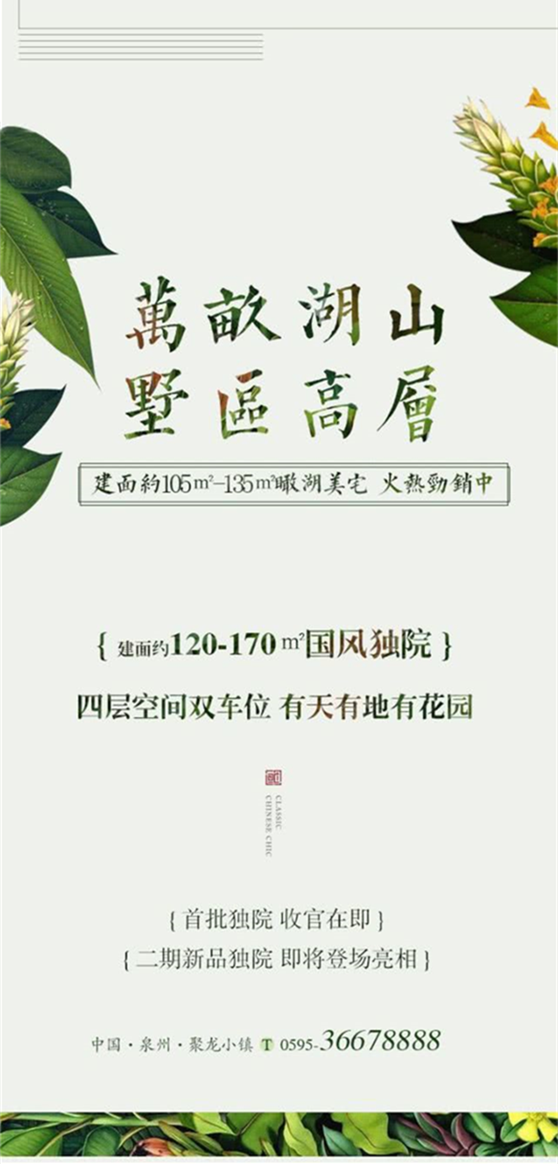 万亩湖山，百鸟争鸣！人间四月天，倾听汉唐国风中的鸟语花香——九房网